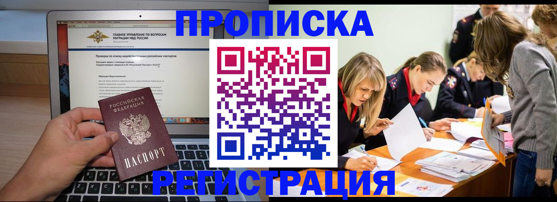 регистрация для дет. сада в Череповце